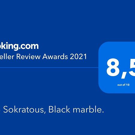 133 Sokratous, Black Marble. أثينا المظهر الخارجي الصورة
